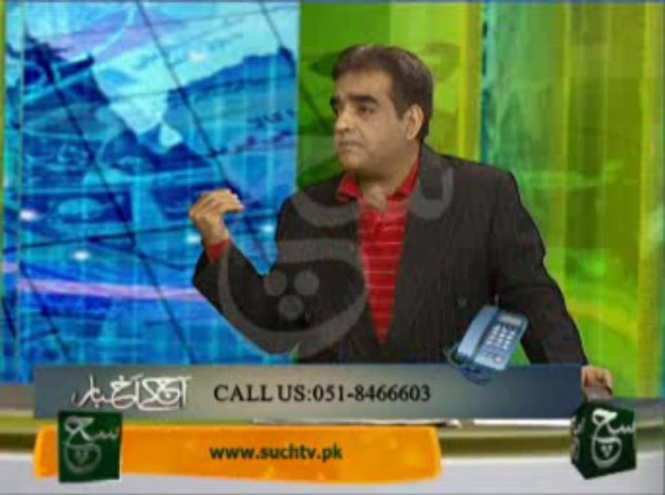 Aaj Kay Akhbar (29-10-2013)