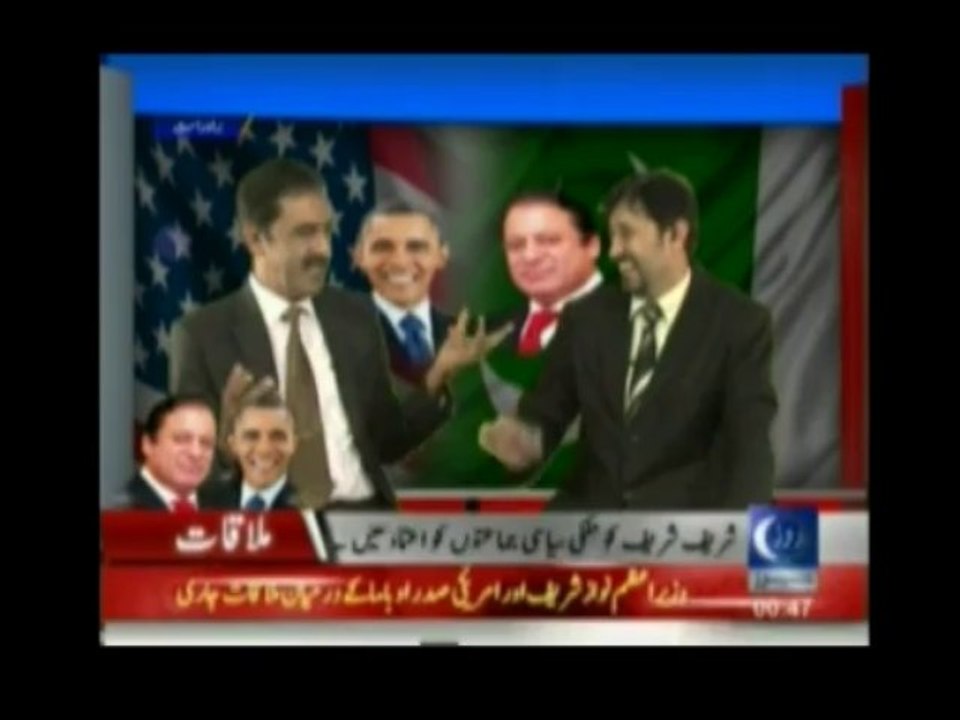 PM Visit To USA .... Expectations... Spacial Transmission on Roze News With Nisar Hussain and Javed Ghaffari Part 2