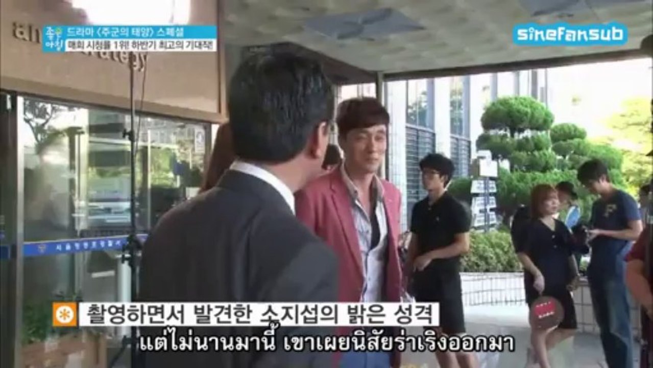 TH Good Morning 2013-08-28