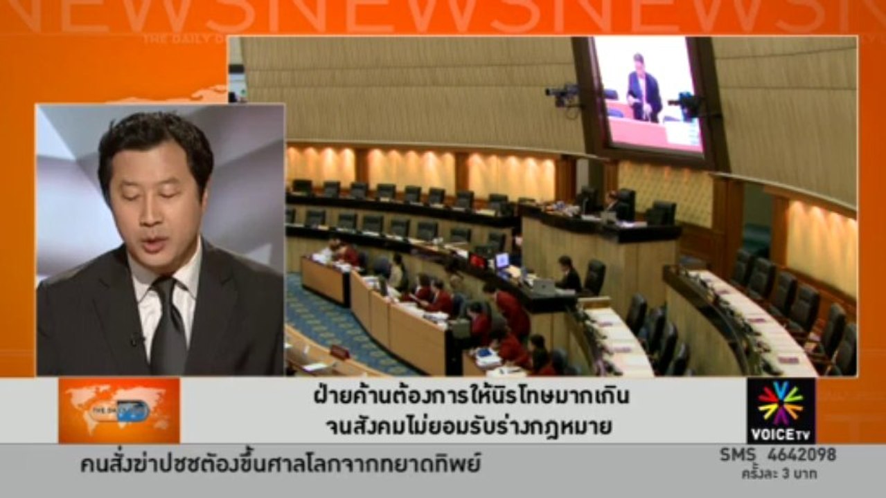 รัฐกึ่งศาสนาต้องดูอิหร่าน/พม่า...ไทยยังอ่อน