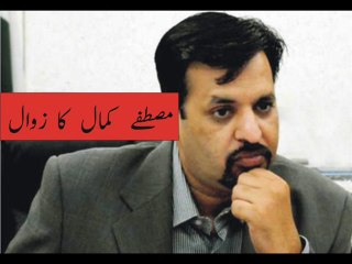 Mustafa Kamal  Driving in  Reverse Gear کھریاں کھریاں