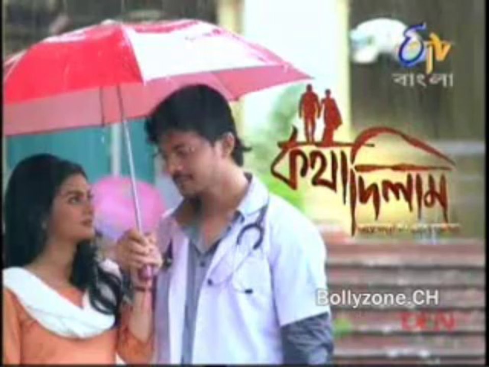 Katha Dilam 29th  October 2013 Video Watch Online  Part2