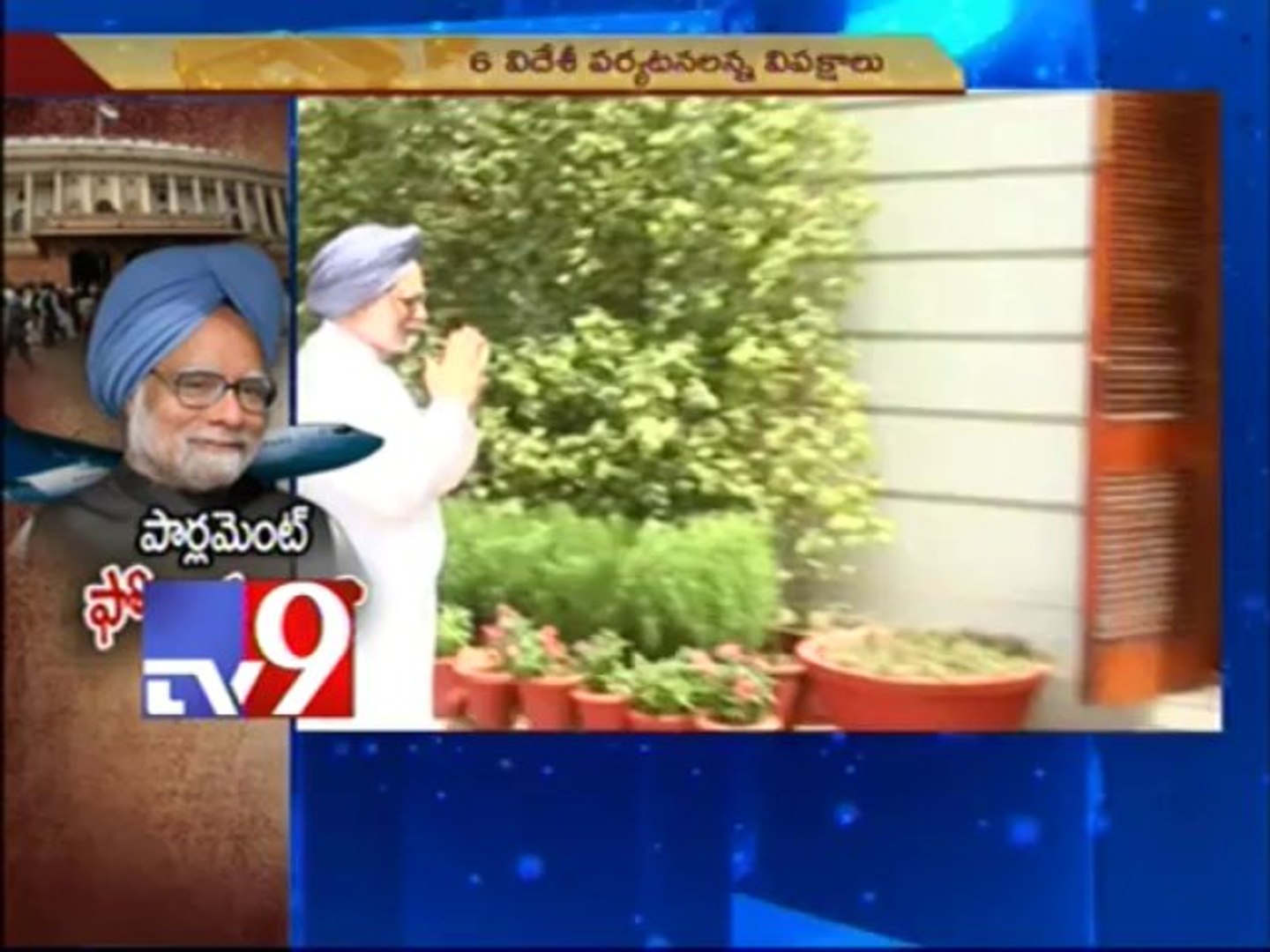 PM Manmohan has parliament phobia
