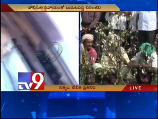 Samaikhyavadis pelt stones at Chiranjeevi