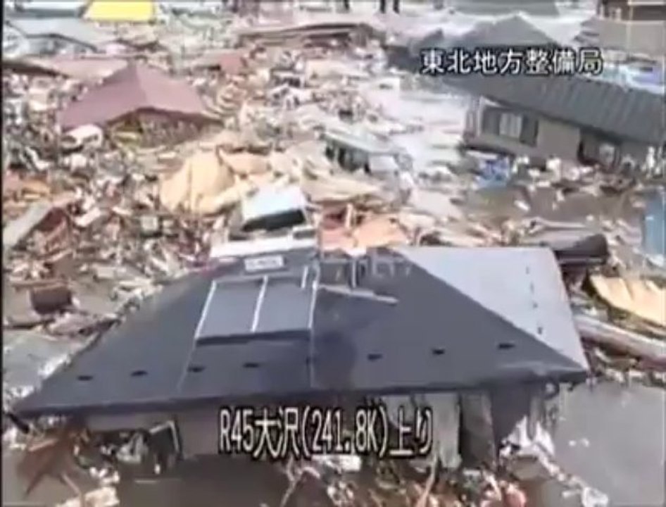 Tsunami