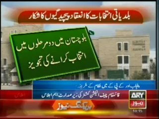 LB Polls feared to be delayed