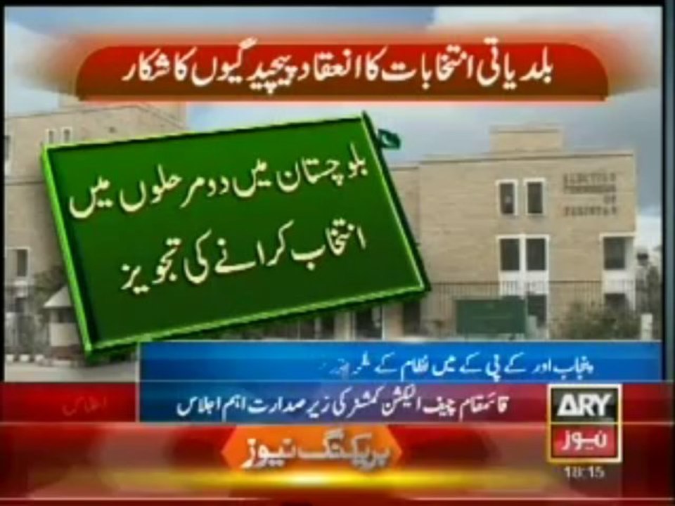 LB Polls feared to be delayed