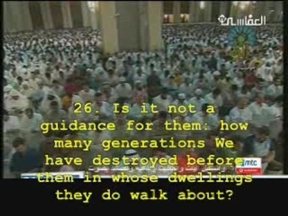 Al Afasy -- Surat As-Sajdah (23-30)