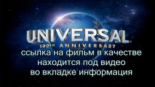 кинофильм Ледник смотреть онлайн в качестве 1080 HD тут - tergifeni