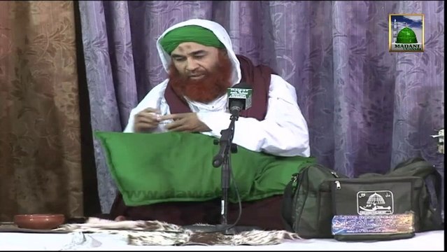 Tarbiyati Madani Phool - Aetikaf Majlis o Hariseen - Maulana Ilyas Qadri