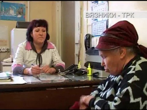 Будьте здоровы! Рубрика от 21.10.2013