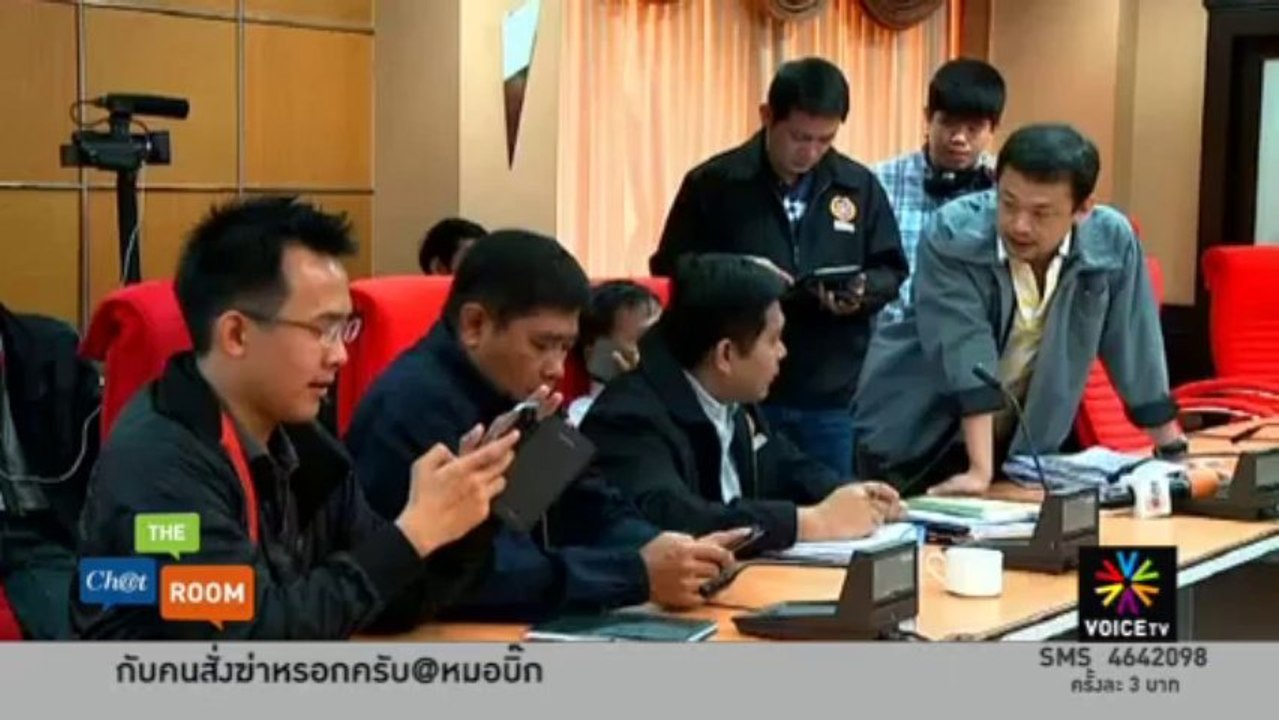 ปชป.เป่านกหวีด ค้านนิรโทษสุดซอย 31 ต.ค.