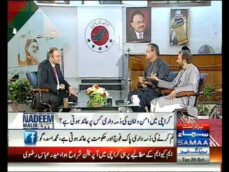 Nadeem Malik Live - 29th October 2013