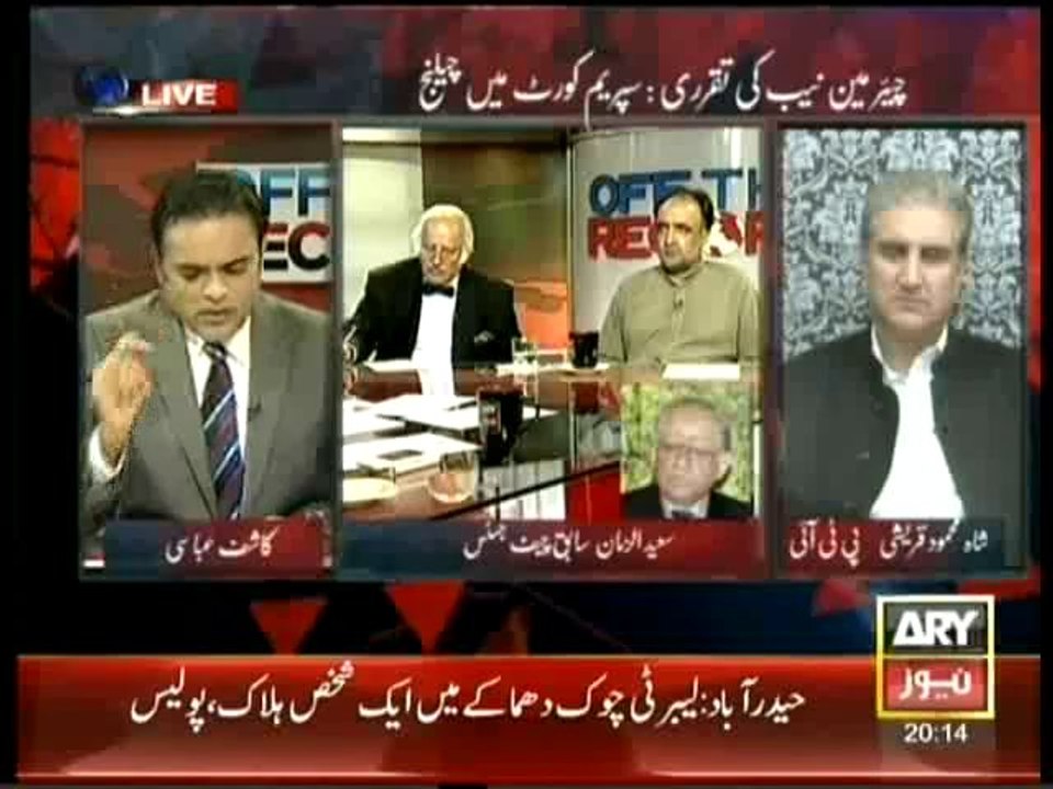 Off The Record - 29th October 2013