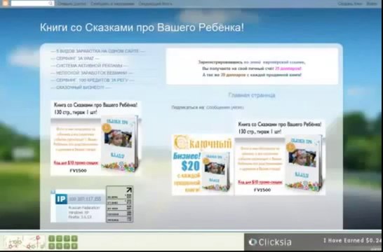 Реальный заработок в интернете! 500 рублей в день.