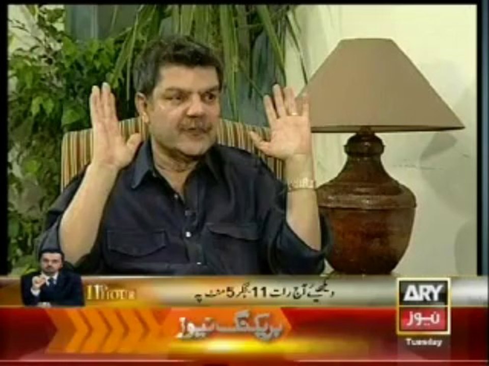 Imran Khan policy statement for KP