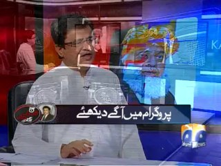 Aaj Kamran Khan Kay Sath-29 Oct 2013-Part 1