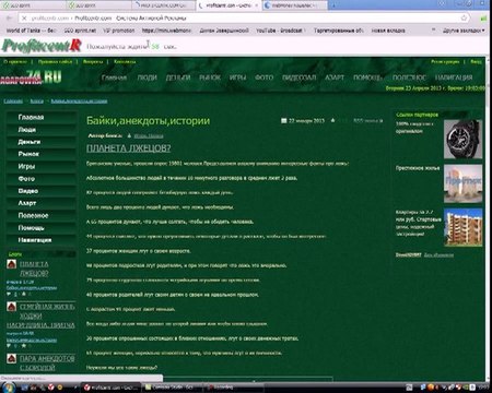 Как заработать золото в World of Tanks не чит, не развод