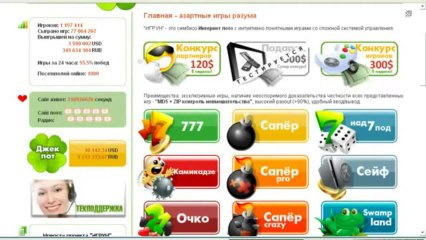 Как заработать на Seo Sprint 500 1000руб