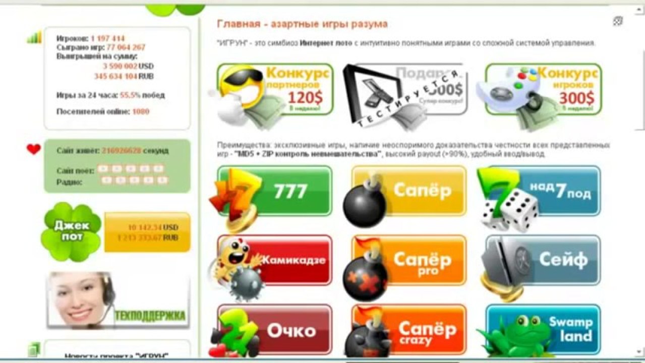 Как заработать на Seo Sprint 500 1000руб
