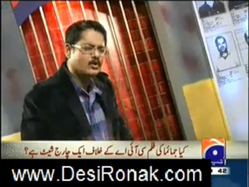 geo fir 29