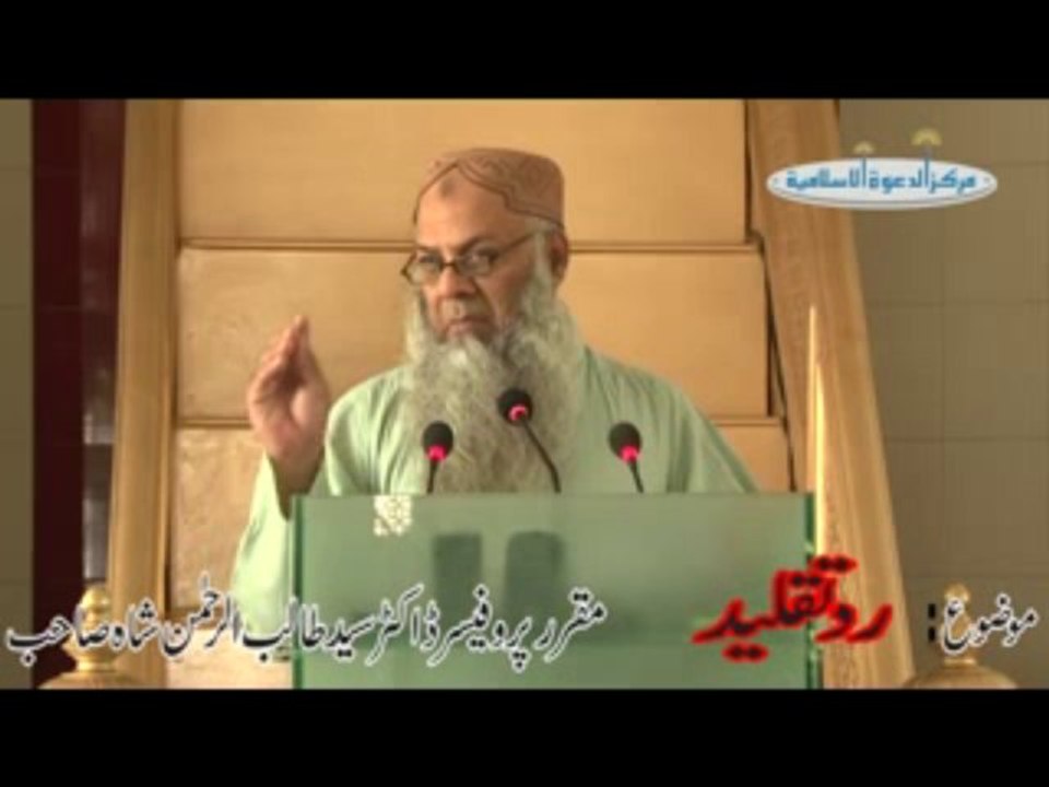 31-08-2012_part 1 kutba juma