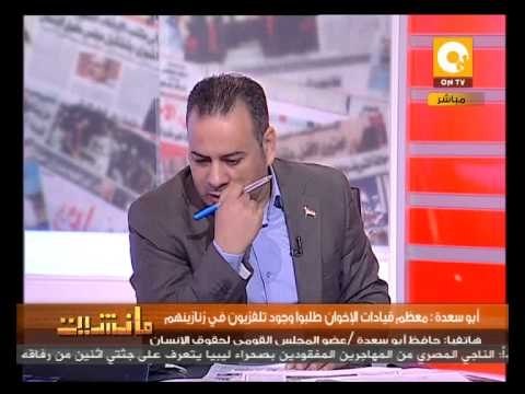 مانشيت: وفد من حقوق الإنسان لزيارة مجمع سجون طرة