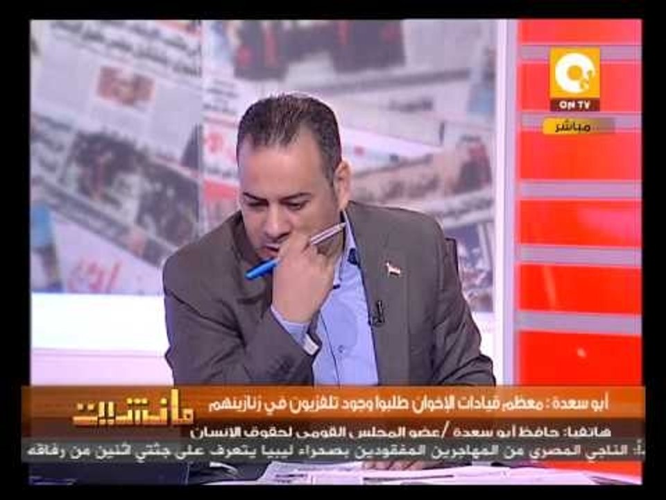 مانشيت: وفد من حقوق الإنسان لزيارة مجمع سجون طرة