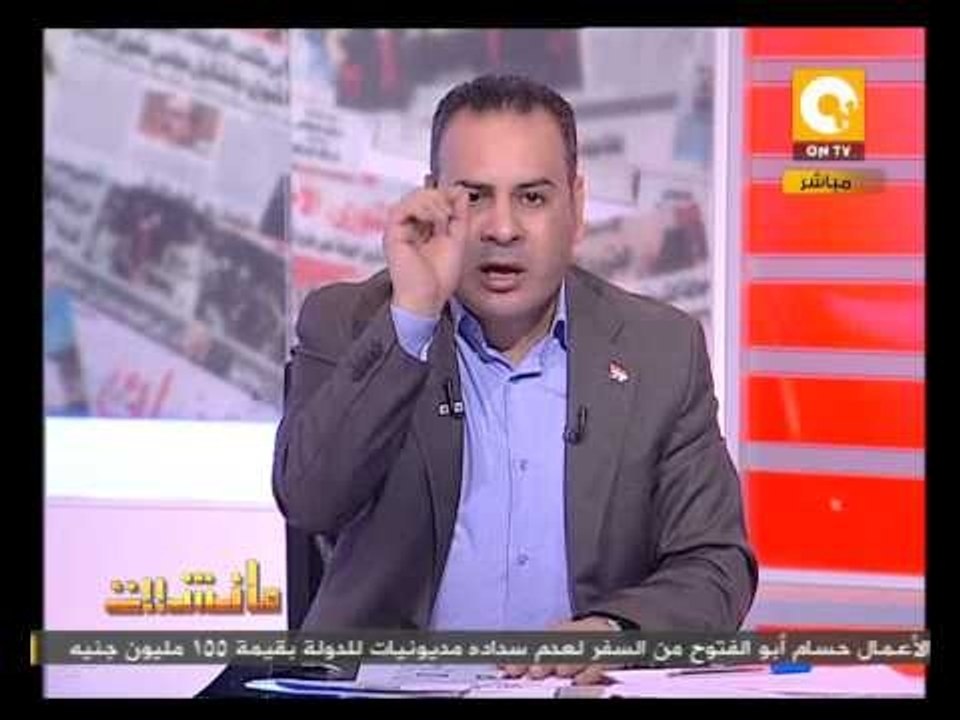 مانشيت: جيهان موهوب تكتب فى صحيفة الوفد مصر أقل...