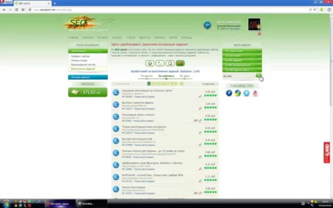 Выполнения заданий на SeoSprinte