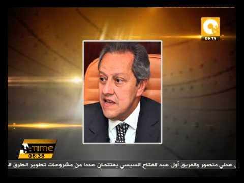 وزارة التجارة والصناعة تكشف عن البدء في ضخ نحو 4.5 مليار جنيه