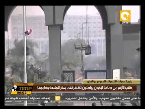 طلاب الأزهر من جماعة الإخوان يواصلون تظاهراتهم بمقر الجامعة وخارجها