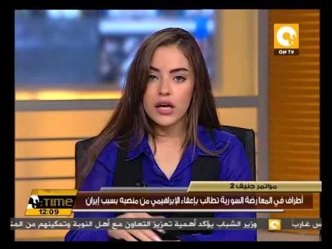 أطراف في المعارضة السورية تطالب بإعفاء الإبراهيمي من منصبه بسبب إيران