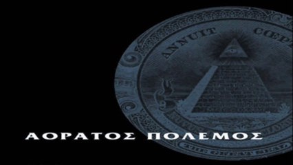 Ακόμα μια Μάχη - Γιάννος Γου