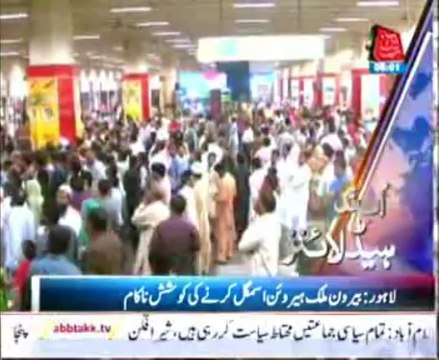 AbbTakk Headlines - 0600 AM - 30 October 2013