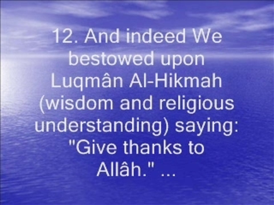 Al Afasy-- Surat Luqmun (1-19)