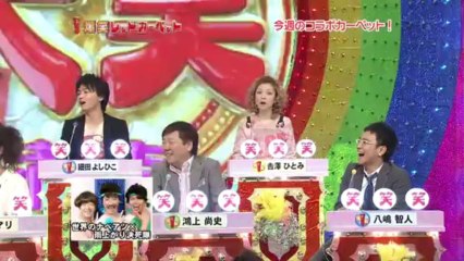 Yoshizawa Hitomi - Bakushou Red Carpet (2009.02.04)