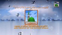 Promo - Faizan e Quran O Hadith Course - 28 October Se Shuru Ho Raha Hai