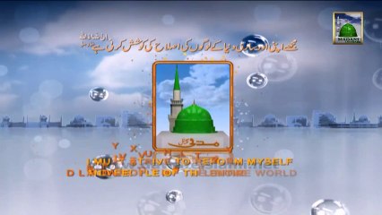 Promo - Mustaqil Qufl e Madina Tehreek