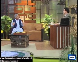 Azizi As Shah Mehmood Qureshi 27 October 2013 - شاہ محمود قریشی