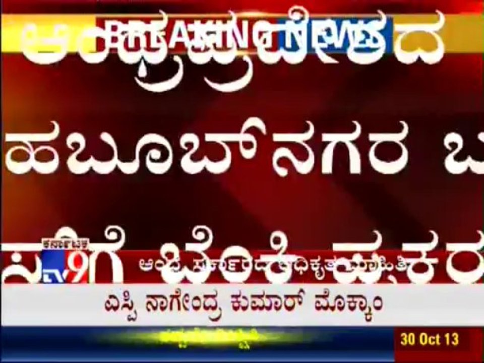 TV9 News: 42 Dead, 5 Passengers, Driver & Clean...