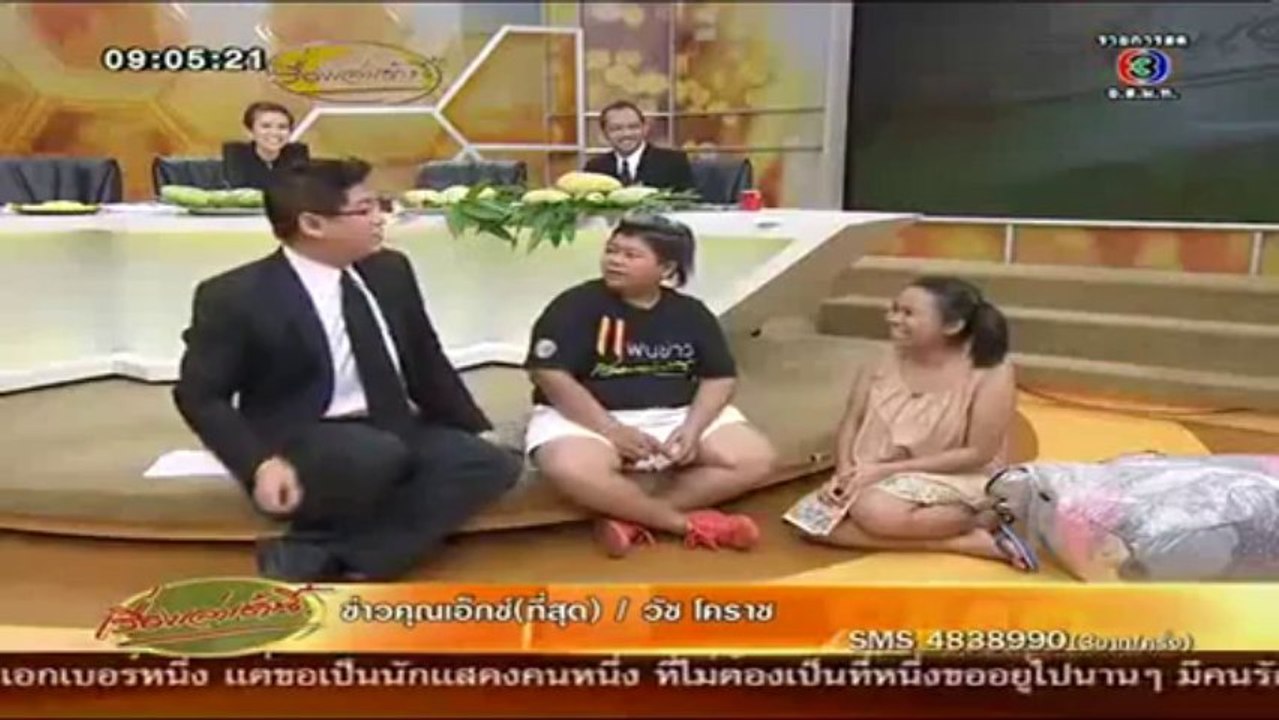 ทองเนื้อเก้า (ละม่อม ไข่ตุ้ม) - เรื่องเล่าเช้านี้ 30/10/13