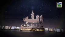 Allah Walon Ki Baatein Ep 17 - Seerat e Hazrat Sayyedunna Suleman - Part 02