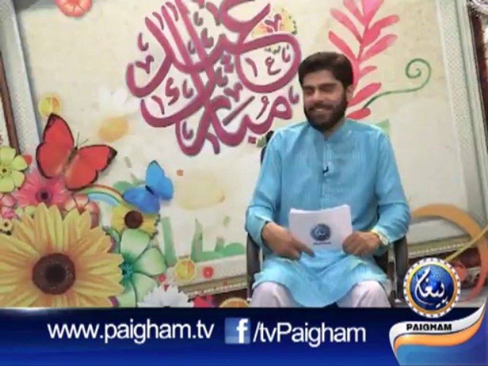 Eid Child Show EP03