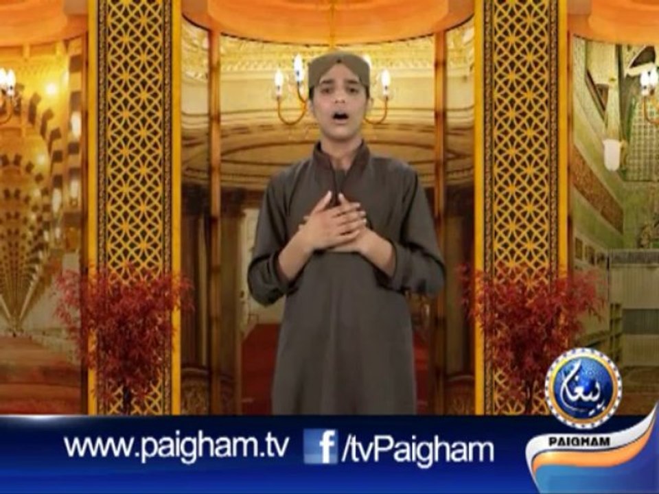 Eid Naat 01