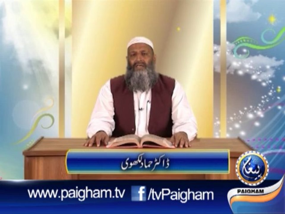 Hamad Lakhvi Eid Program EP01