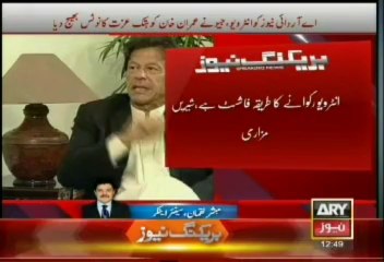 Geo network issues notice against PTI Chief Imran Khan