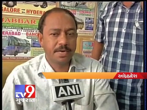 45 people burnt alive as bus catches fire in Andhra Pradesh - Tv9 Gujarat