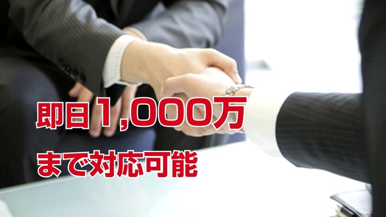 1分でわかる雅へのローン中車両の売却方法（金融車専門店）【格安中古車 販売 カーショップ雅】