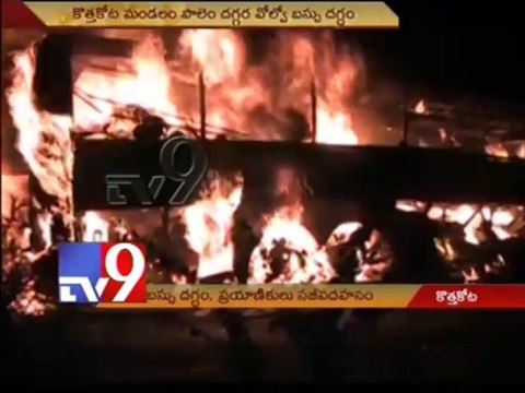 Banglore - Hyderabad volvo bus catches fire,many burnt alive